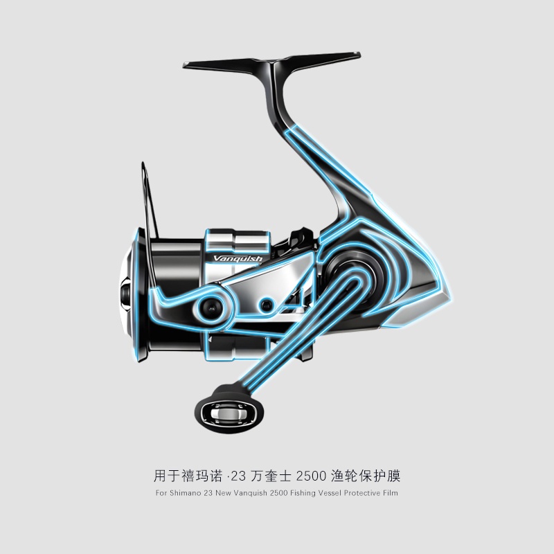 2Sets For 23 VANQUISH Baitcast - Shimano Reel Stradic recension och pris